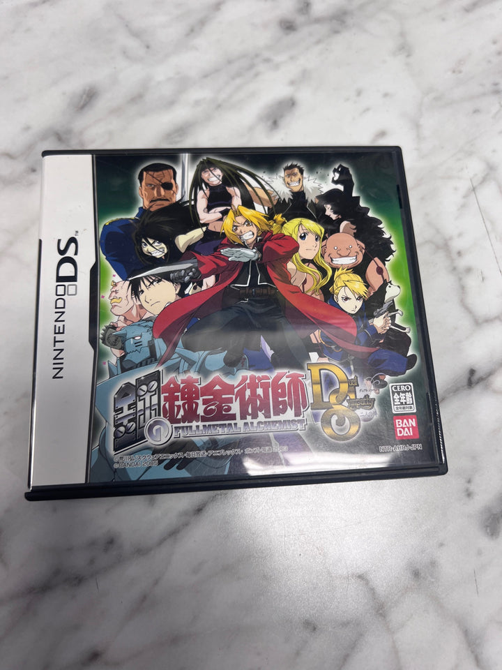 JAPANESE Full Metal Alchemist Dual Sympathy Nintendo DS IMP11425