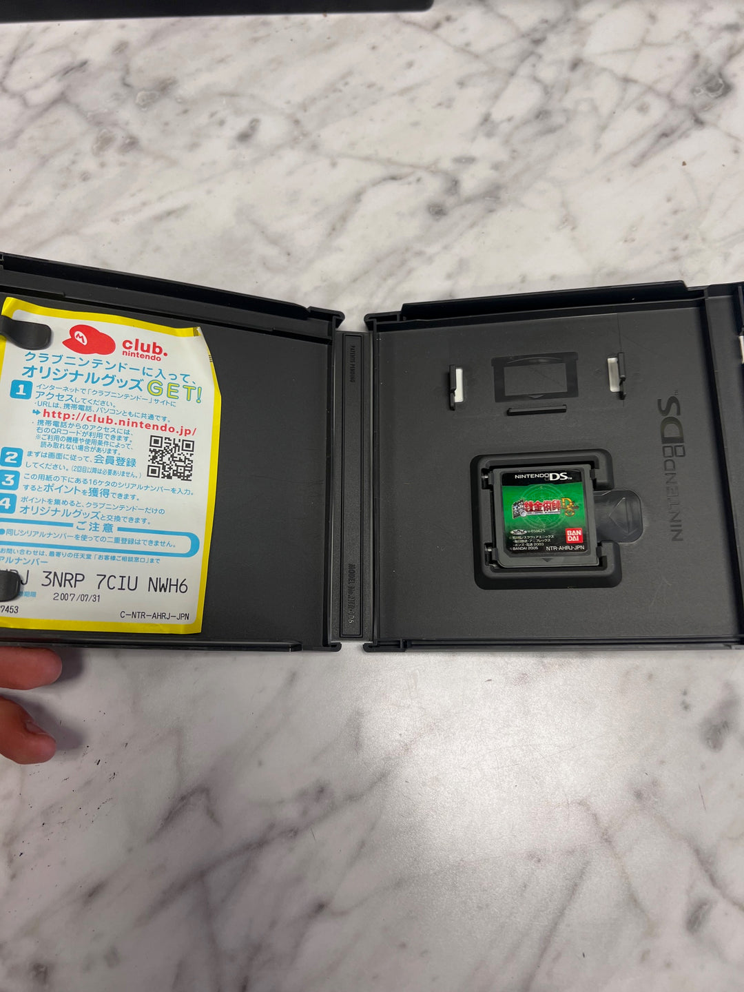 JAPANESE Full Metal Alchemist Dual Sympathy Nintendo DS IMP11425