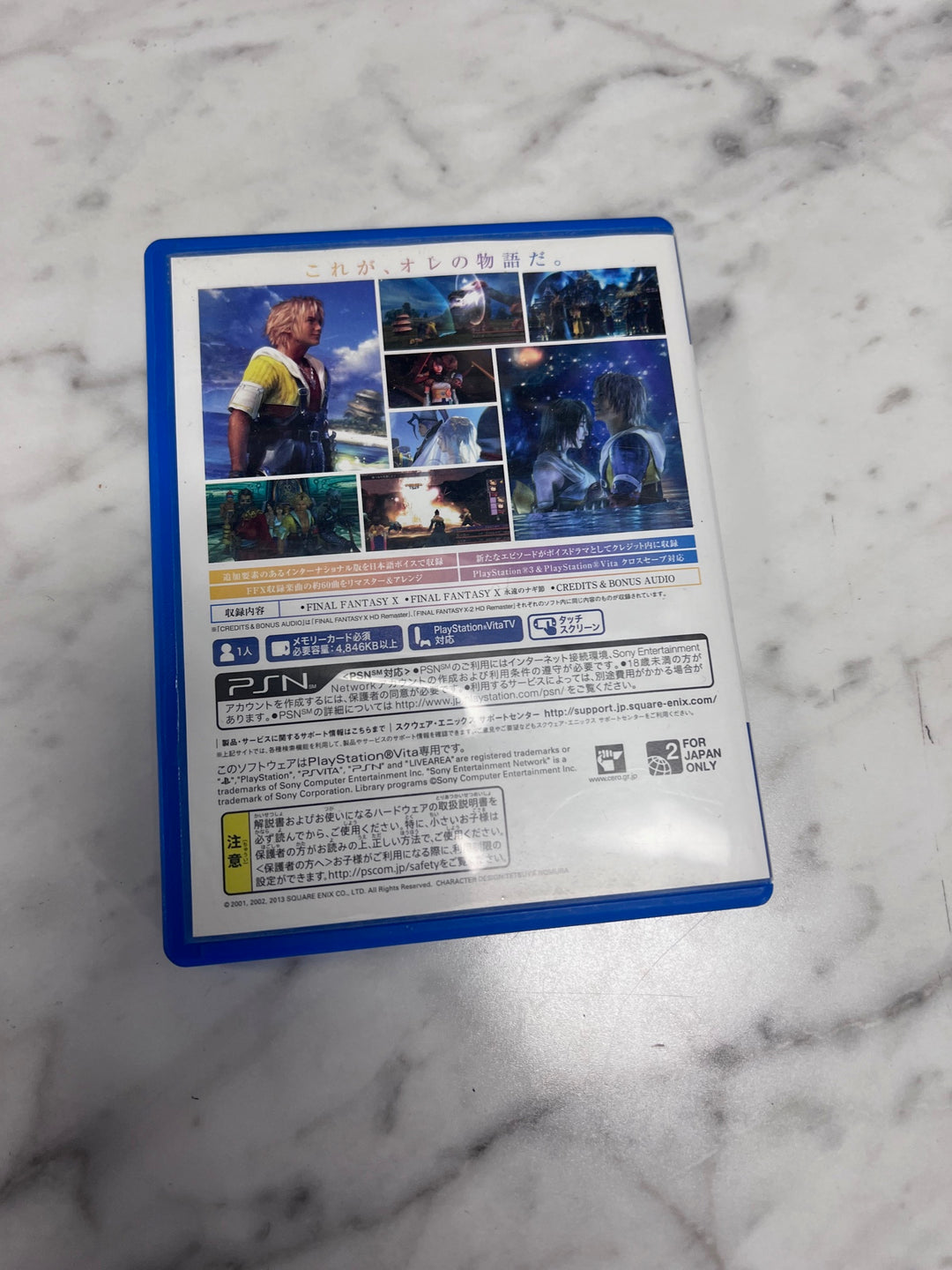 JAPANESE Final Fantasy X HD Remaster PS Vita IMP11425