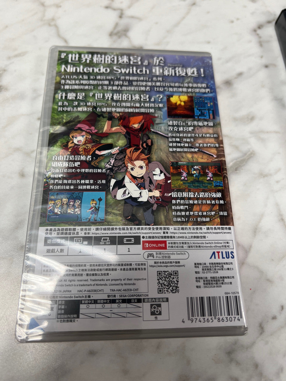 ETRIAN ODYSSEY ORIGINS COLLECTION Brand New NINTENDO SWITCH Game ASIAN Release