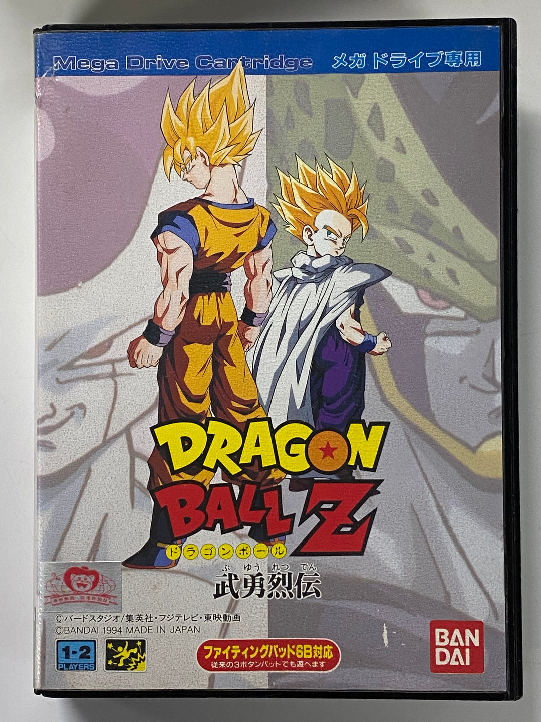 Dragon Ball Z: Buyuu Retsuden Japanese Import BOX ONLY - Sega Mega Drive CO92326