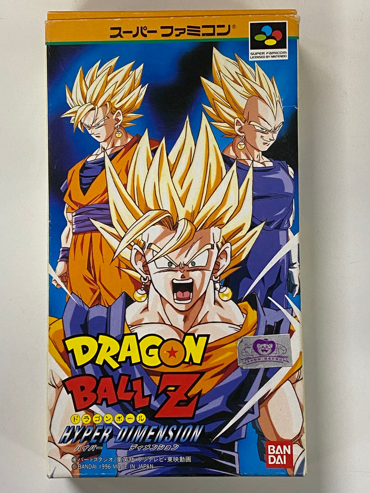Dragon Ball Z: Hyper Dimension Japanese Import BOX ONLY - Super Famicom CO92326