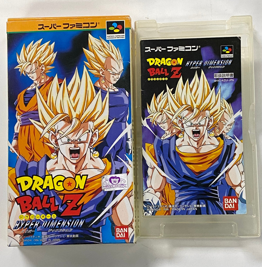 Dragon Ball Z: Hyper Dimension Japanese Import BOX ONLY - Super Famicom CO92326