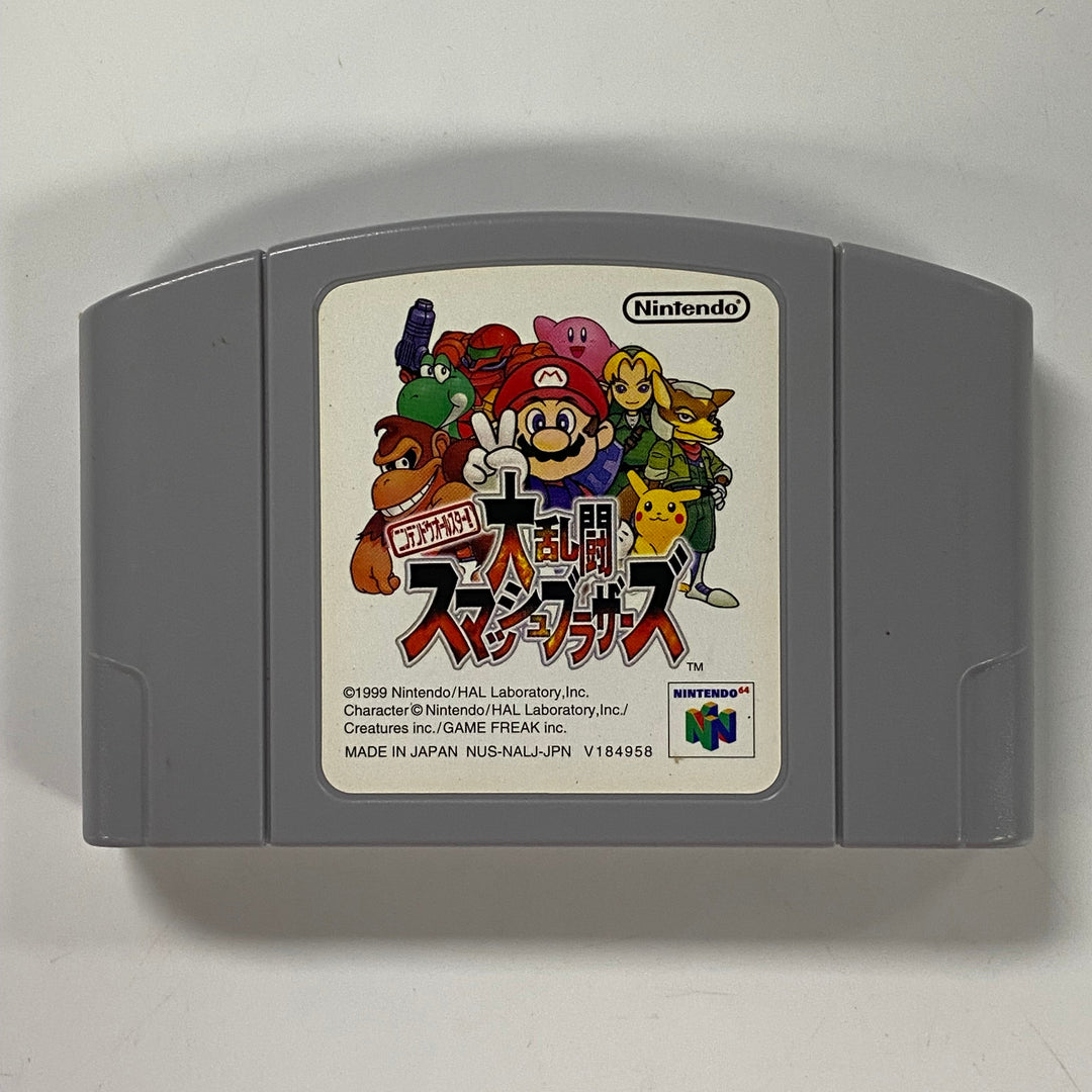 Super Smash Bros. Japanese Import - N64 Nintendo 64 NI92626