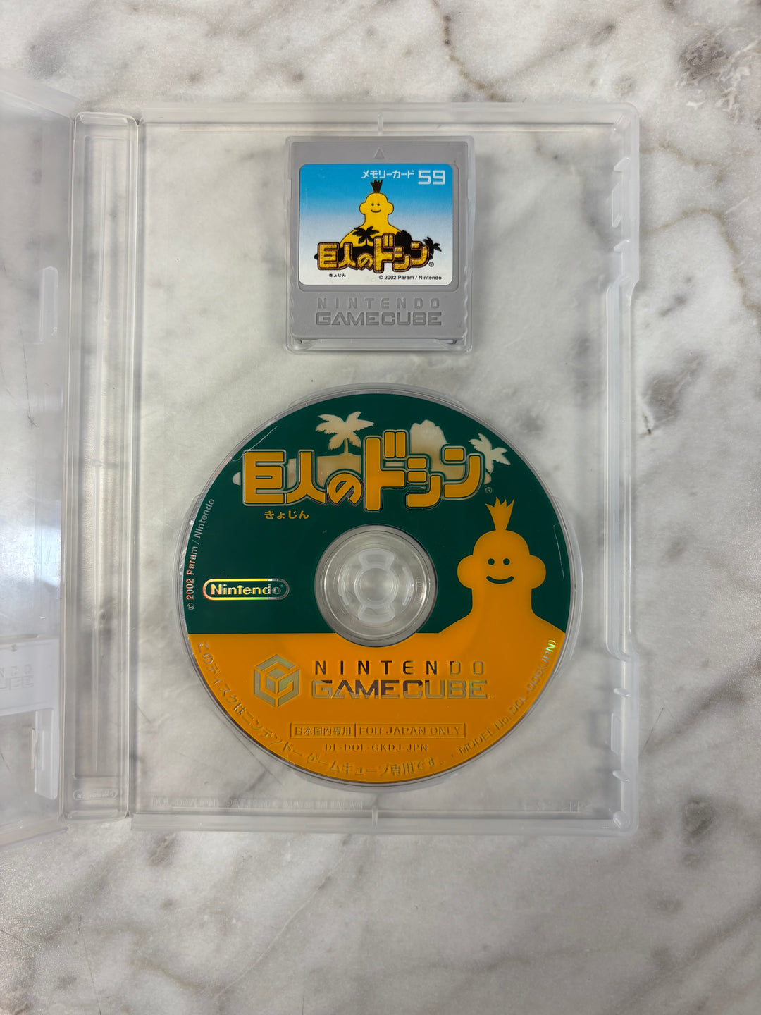 Doshin the Giant - JAPANESE Gamecube Import NI9126
