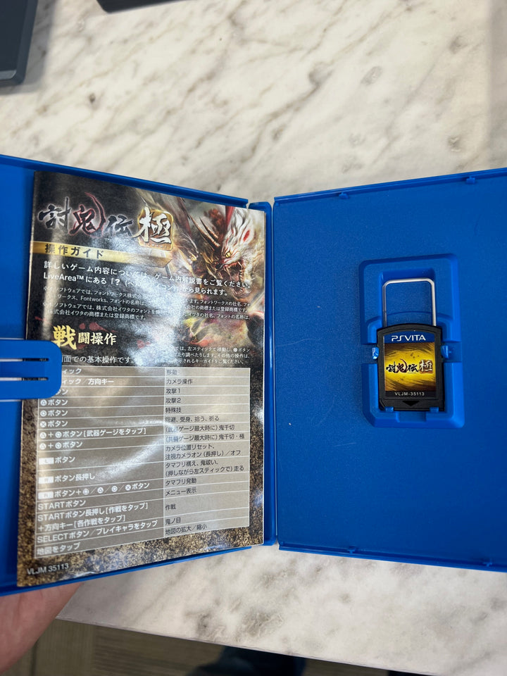 Toukiden Kiwami Playstation PS Vita JAPANESE VERSION (Used)   IMP2425