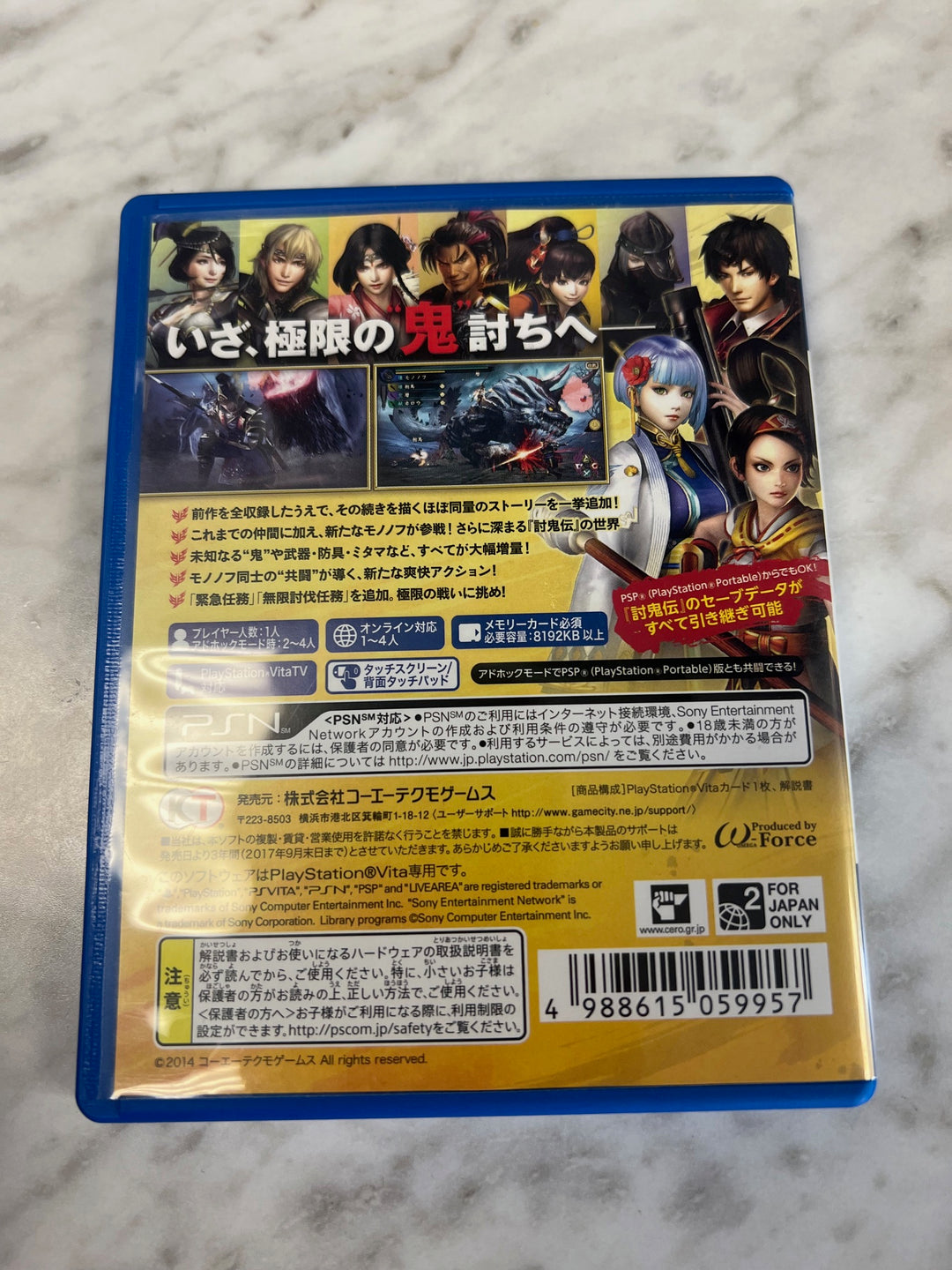 Toukiden Kiwami Playstation PS Vita JAPANESE VERSION (Used)   IMP2425