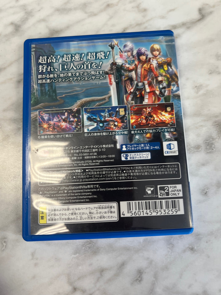 Ragnarok Odyssey Playstation PS Vita JAPANESE VERSION (Used)   IMP2425
