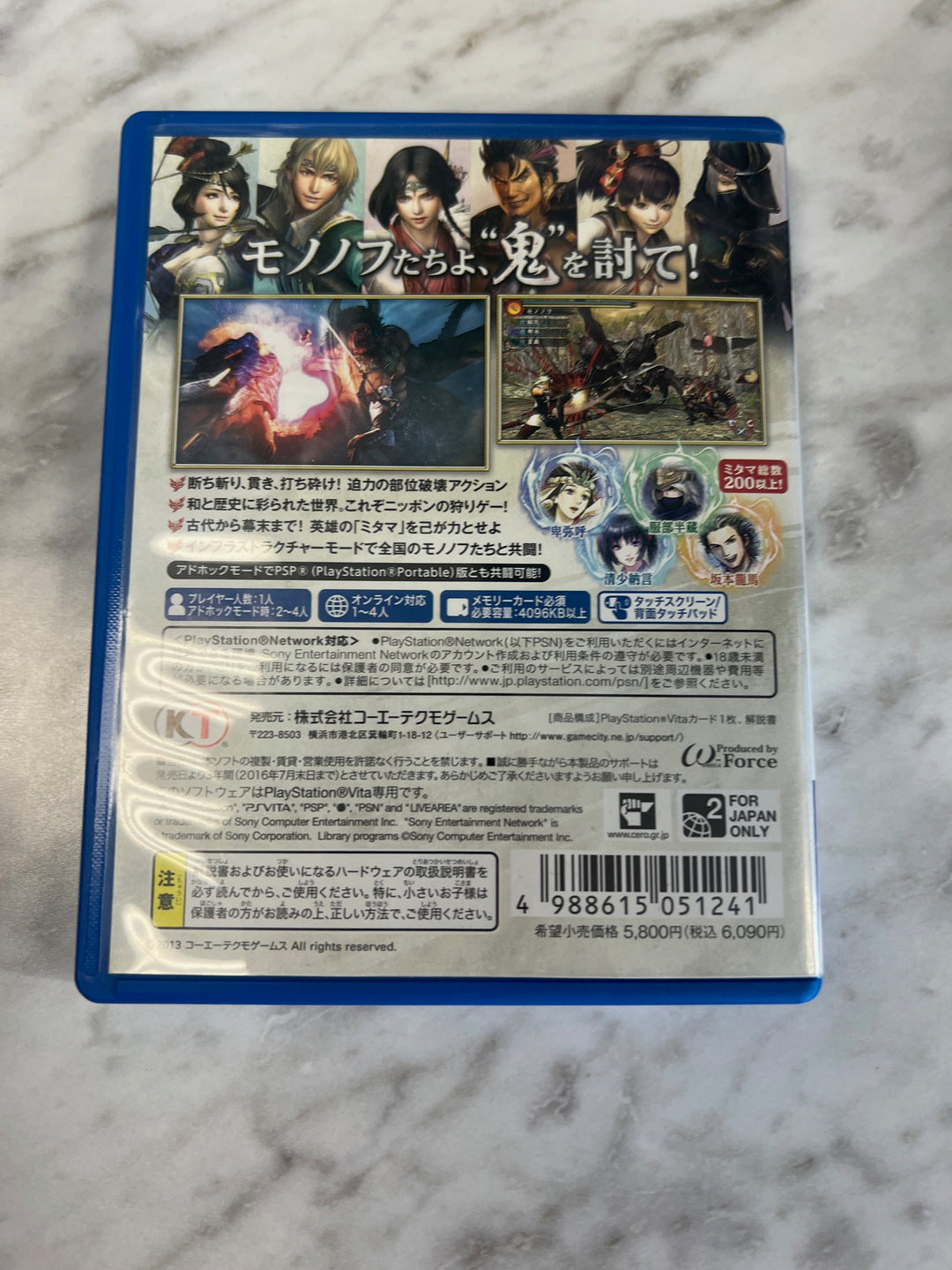 Toukiden Playstation PS Vita JAPANESE VERSION (Used)   IMP2425