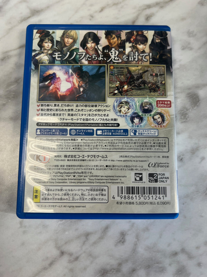 Toukiden Playstation PS Vita JAPANESE VERSION (Used)   IMP2425