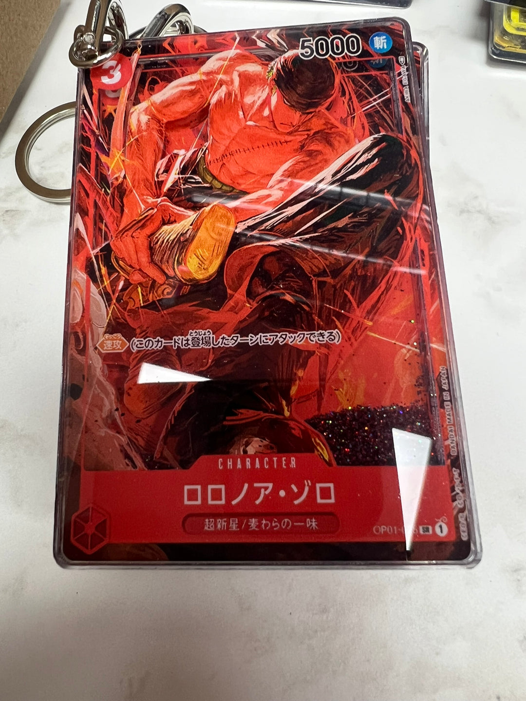 Glitter Filled Keychain (One Piece Card Style) Roronoa Zoro OP01-025   KCM102126