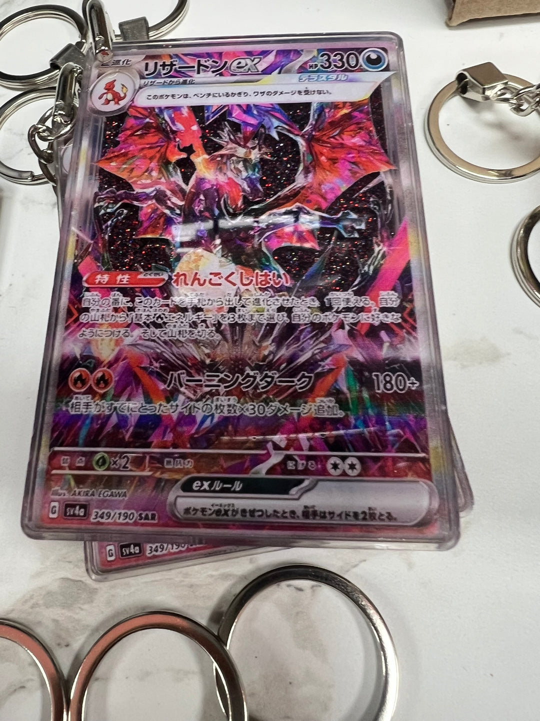 Glitter Filled Keychain (Pokemon Card Style) Shiny Charizard (JP) 349/190 KCM102126