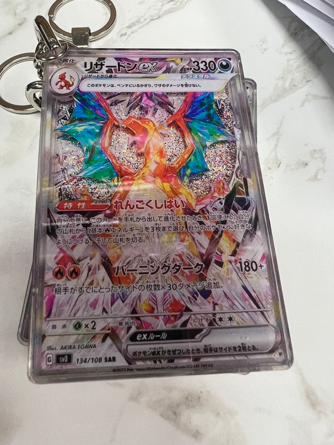 Glitter Filled Keychain (Pokemon Card Style) Charizard EX 134/108 (JP)  KCM102126