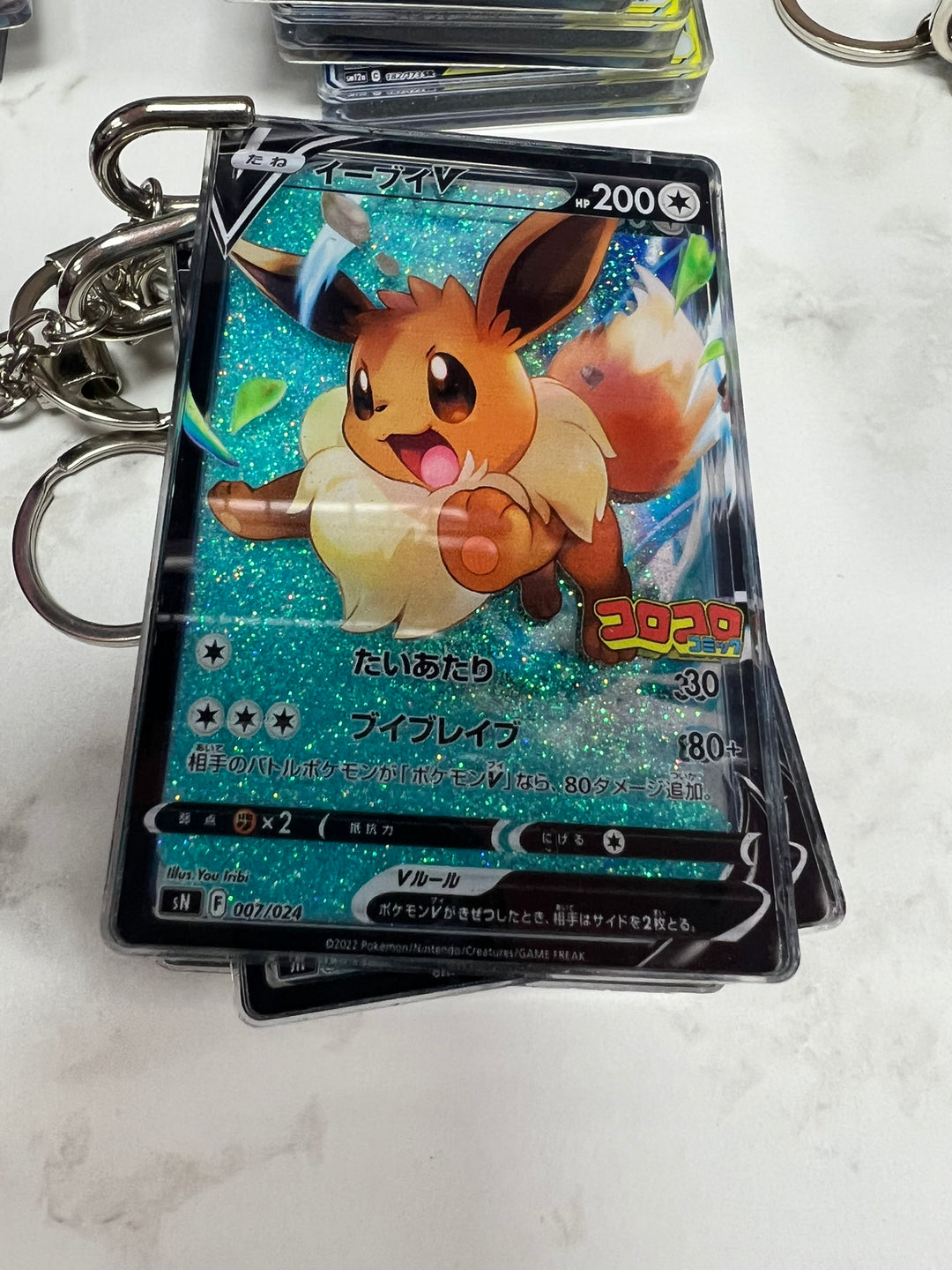 Glitter Filled Keychain (Pokemon Card Style) Eevee (JP) 007/024  KCM102126
