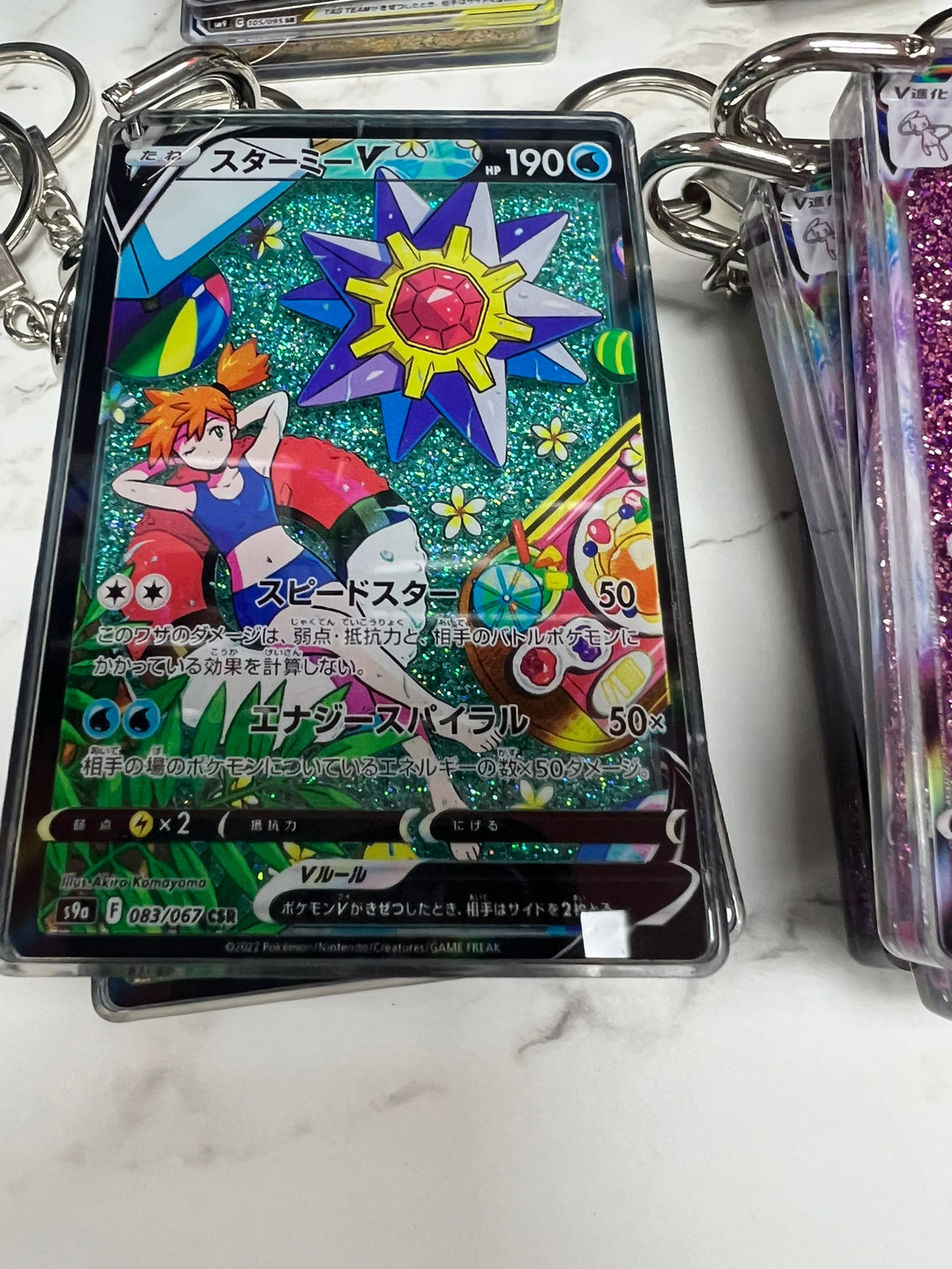 Glitter Filled Keychain (Pokemon Card Style) Misty's Starmie 083/067  KCM102126