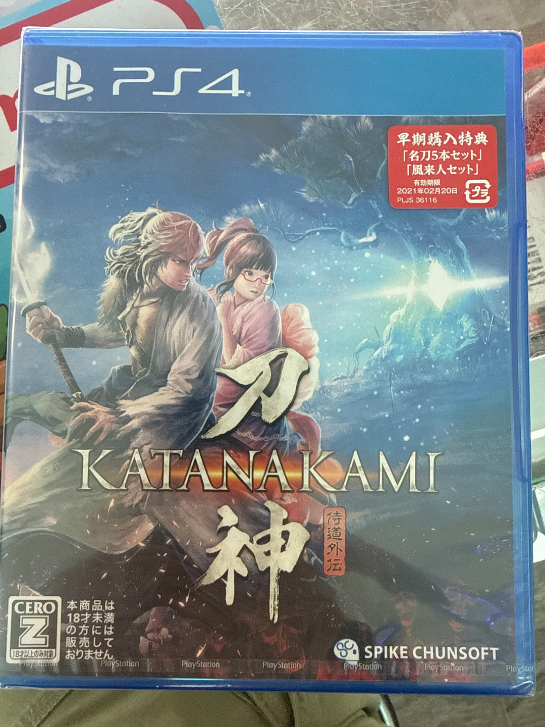 Katanakami (Import) - PS4 DI8326