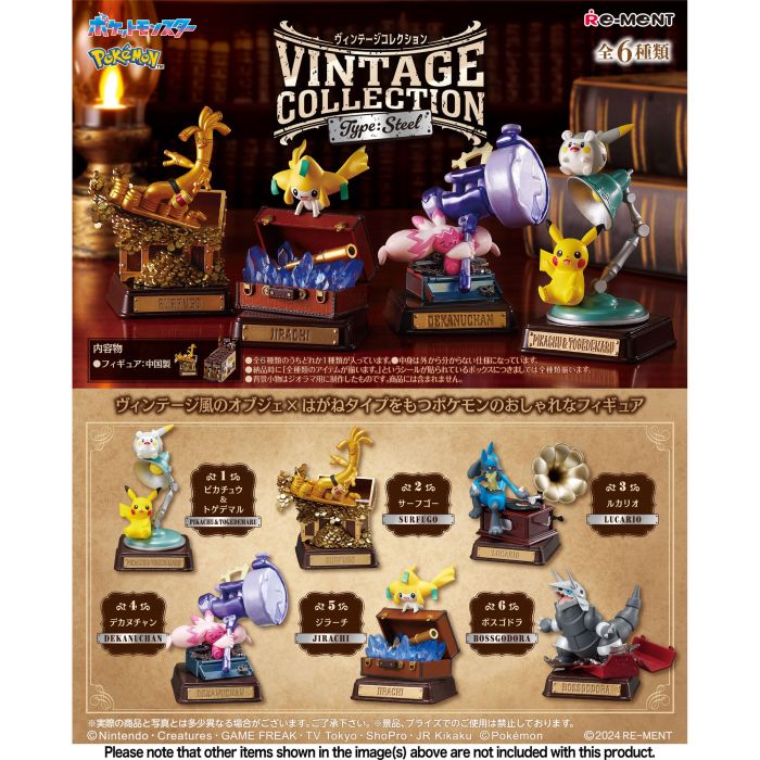 Pokemon Vintage Collection Blind Box NA21326