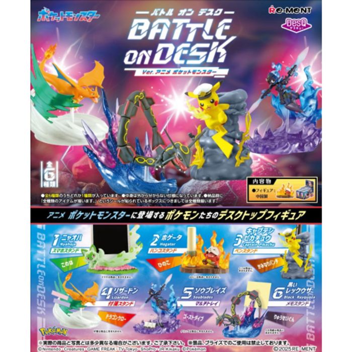 Pokemon Battle on Desk Collection Blind Box NA21326