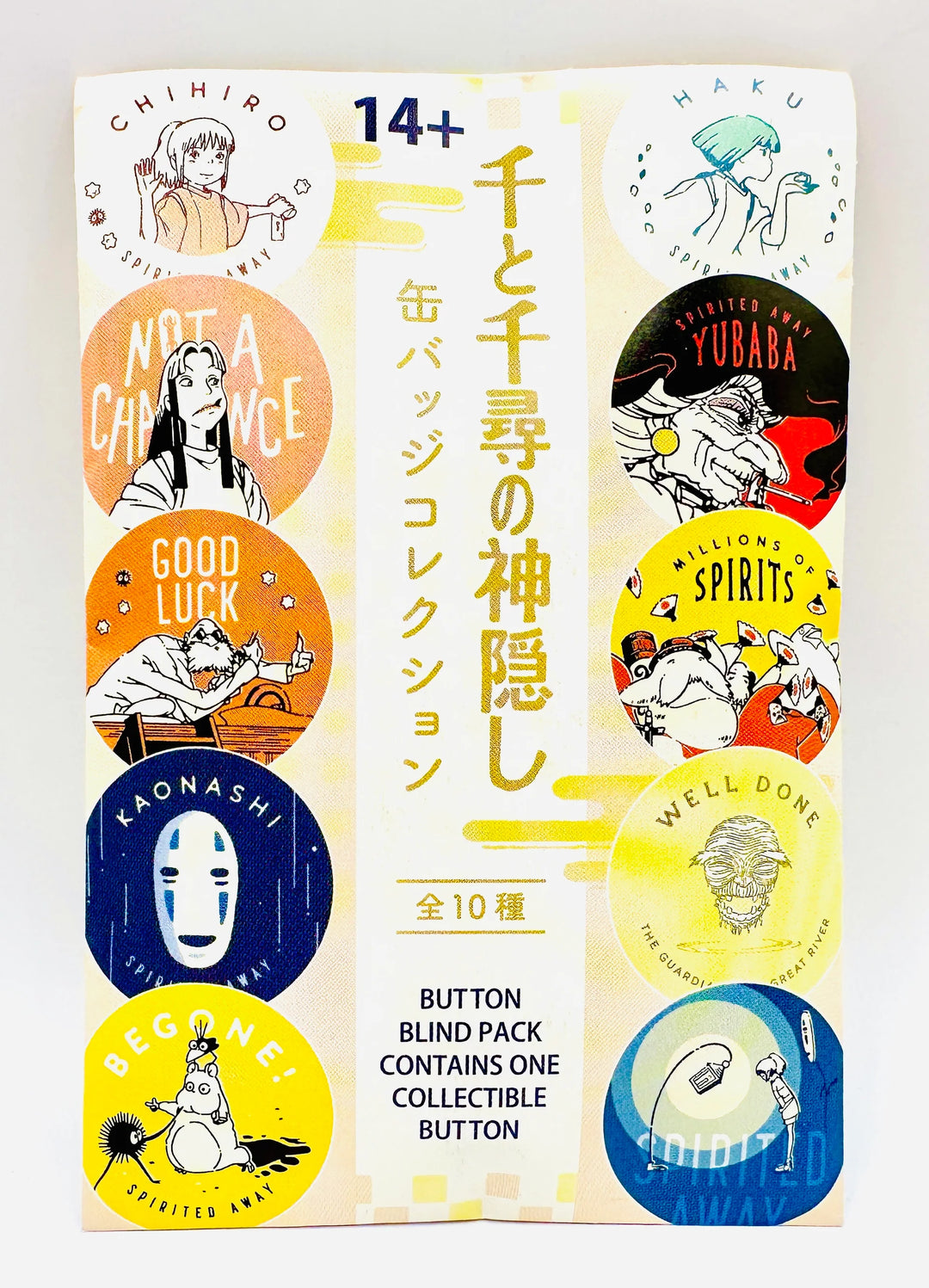 Movic: Spirited Away Button 2.2" Blind Pack (1 Random Pin)