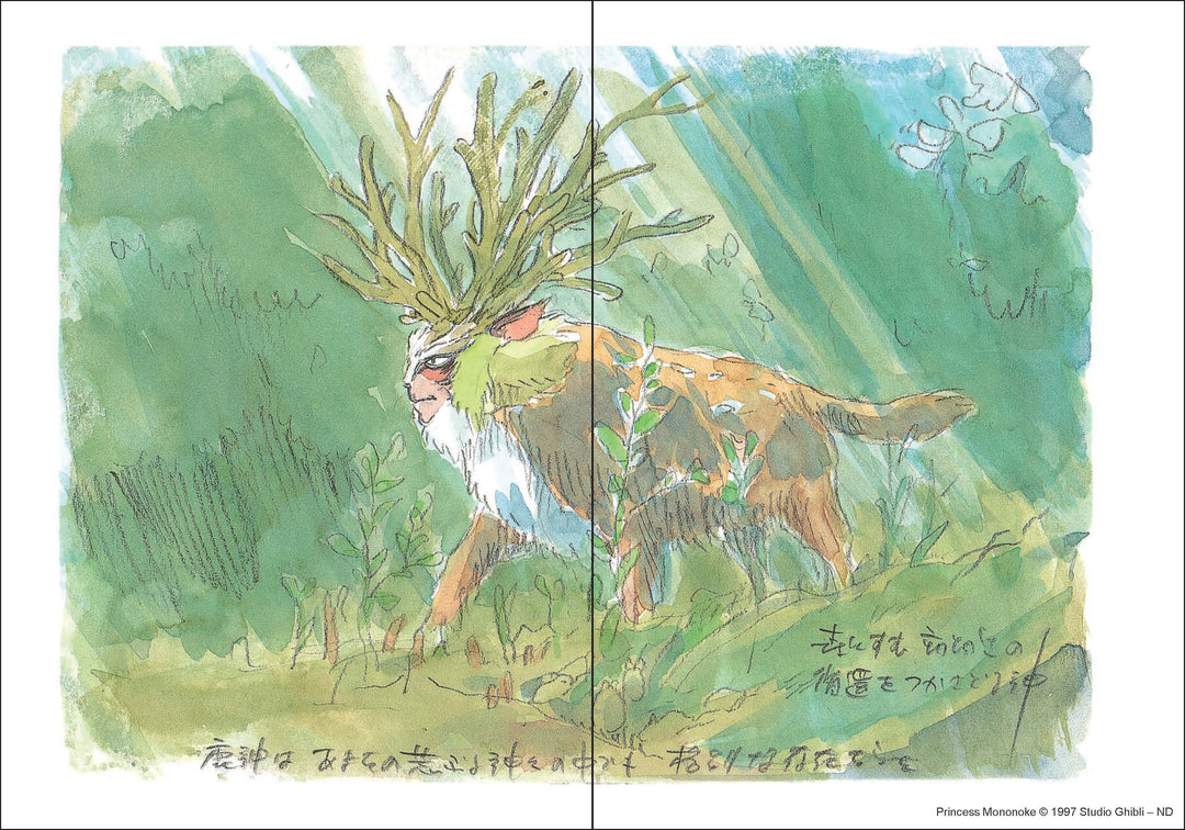 Studio Ghibli Princess Mononoke Journal NE32726