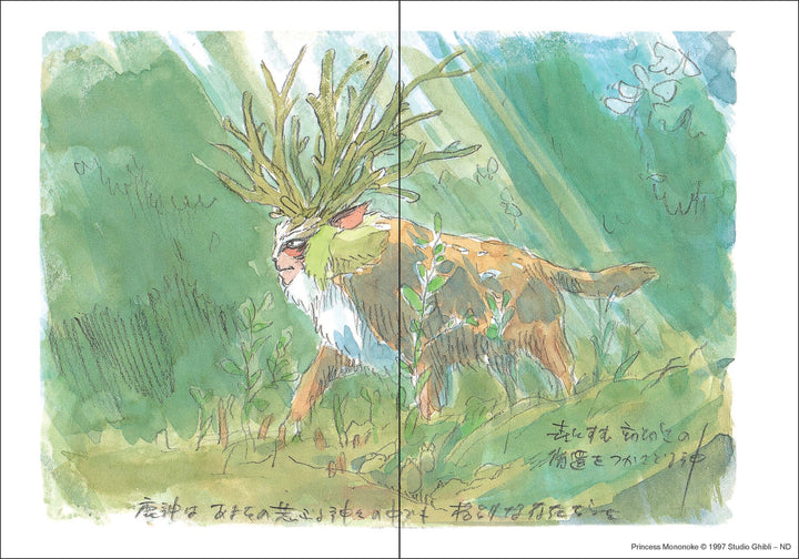 Studio Ghibli Princess Mononoke Journal NE32726