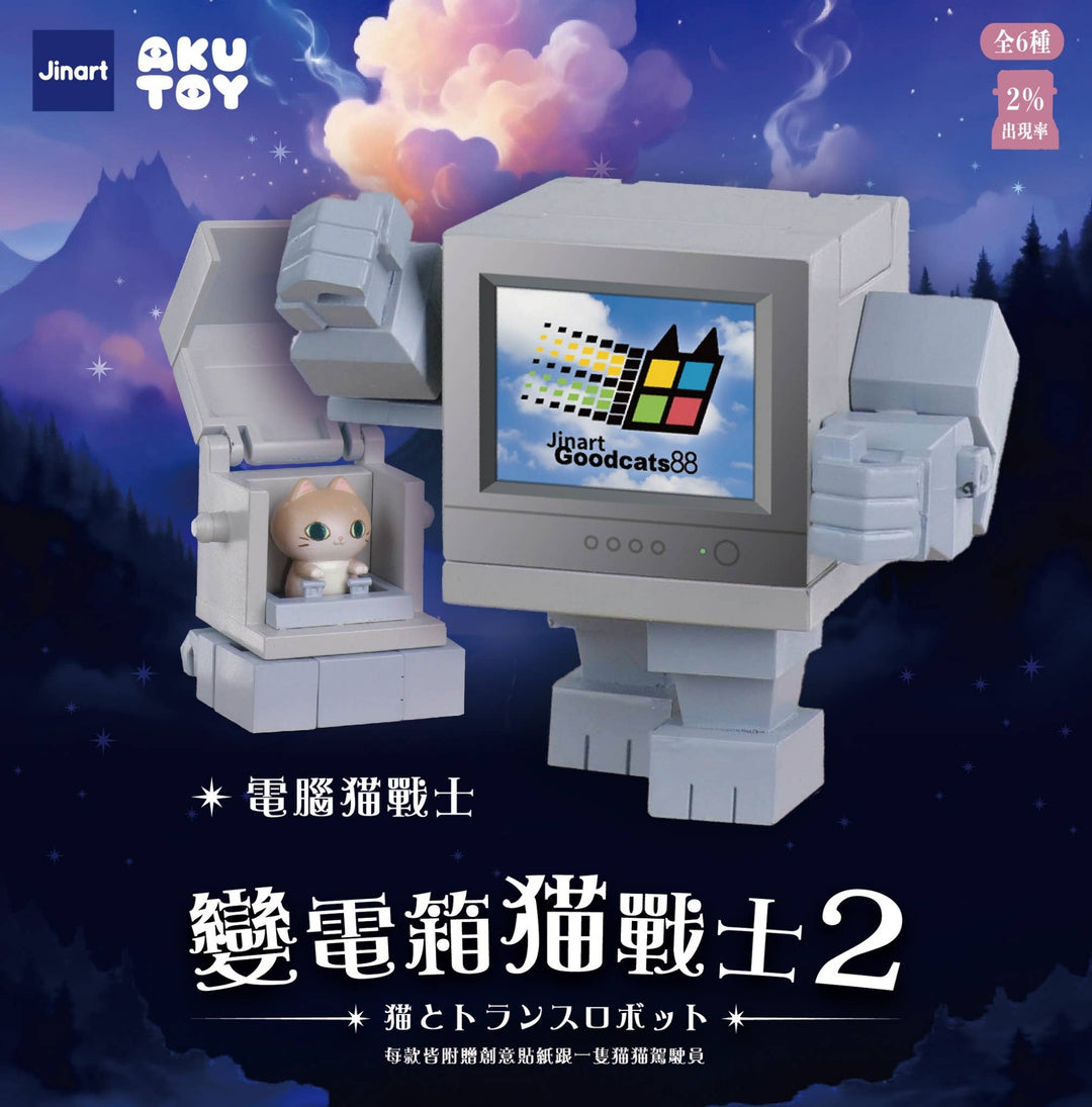 Transformer Cats Vol.2 Blind Box - NE51226