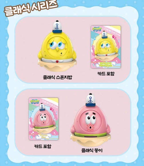 SpongeBob Costume Series – Random Mini Figure Blind Box NE33126