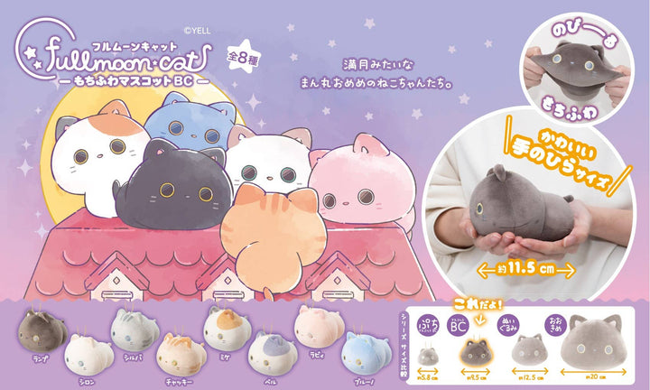 Fullmoon Cats Plush Mascot - NE51226