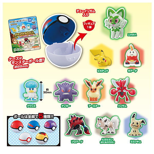 Pokemon Get Collection Journey to the New World (BLIND BOX)
