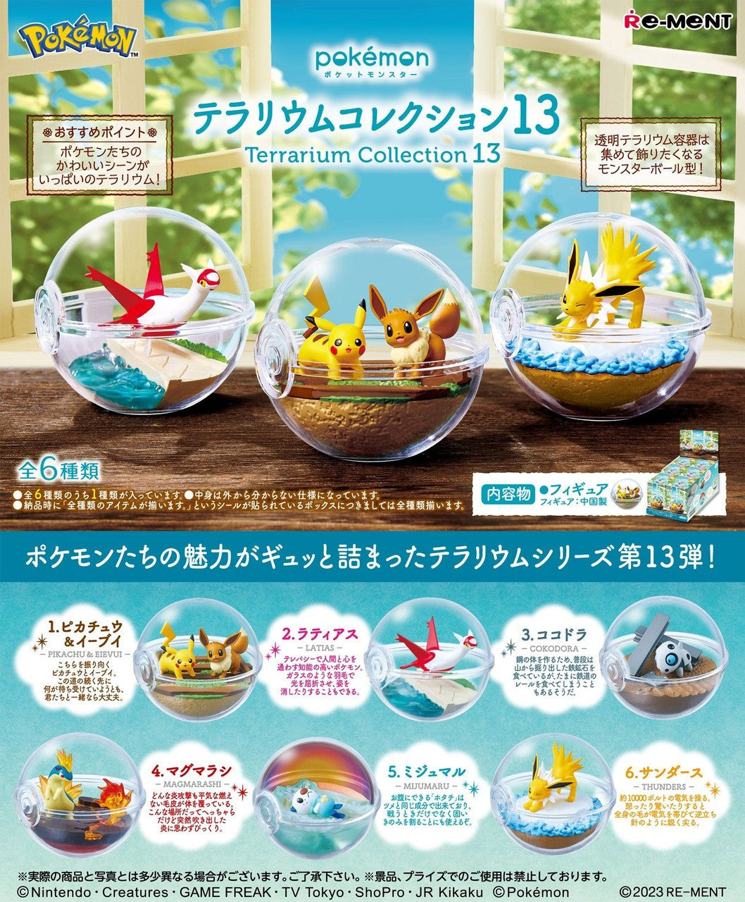 blob__71824.1693517357.1280.