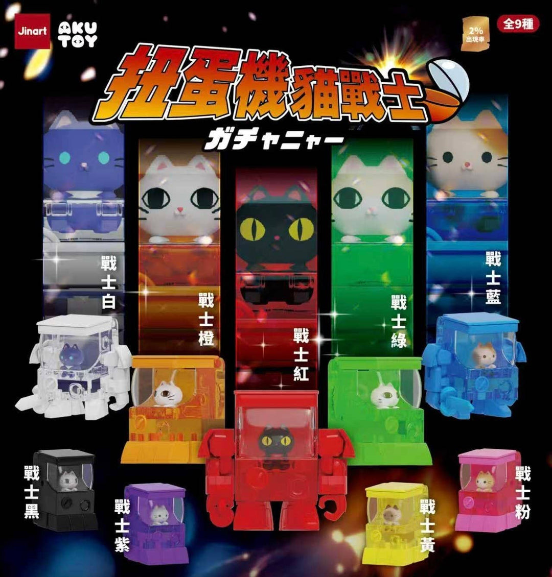 Vending Machine Cats Blind Box - NE51226