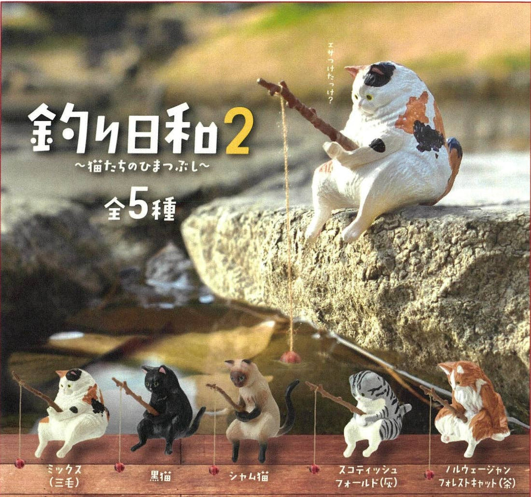 Fishing Cats Vol.2 Blind Box - NE51226