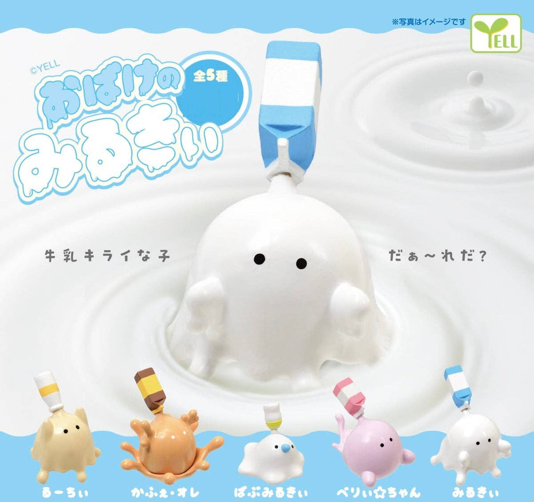 Milky Ghost Figurine Capsule Gashapon Blind Box - NE51226