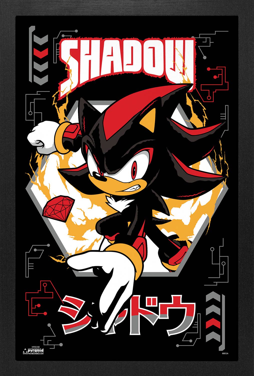 Modern Sonic Chaos Shadow Framed Art Print