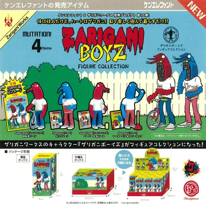Shrimp Boyz Zarigani Figurines Blind Box - NE51226