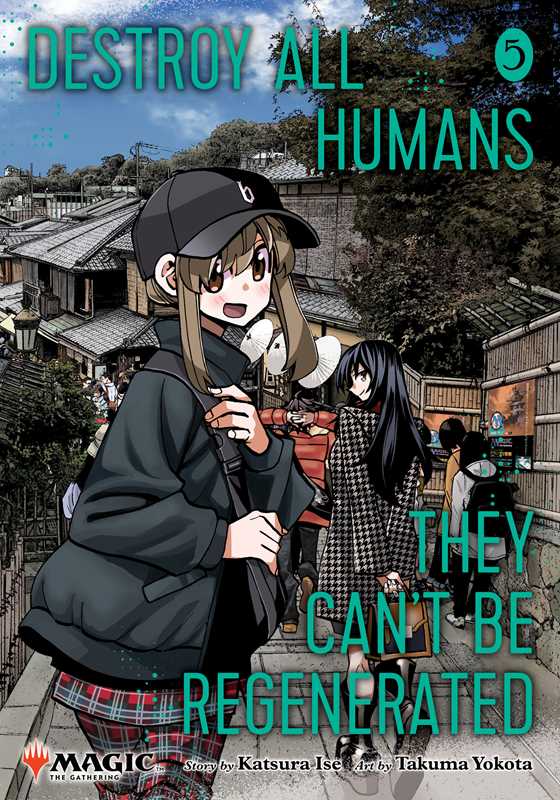Destroy All Humans. They Can't Be Regenerated. A Magic: The Gathering Manga, Vol. 5 by NE32526