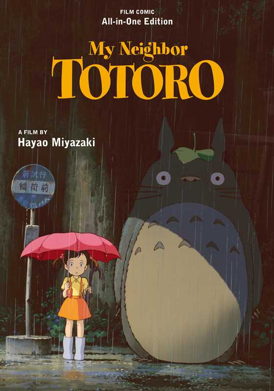 My Neighbor Totoro Film Comic: All-in-One Edition - Hardcover NE32326