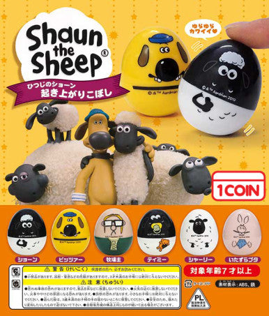 Shaun the Sheep Egg Gashapon Gotcha (1 Random Capsule)