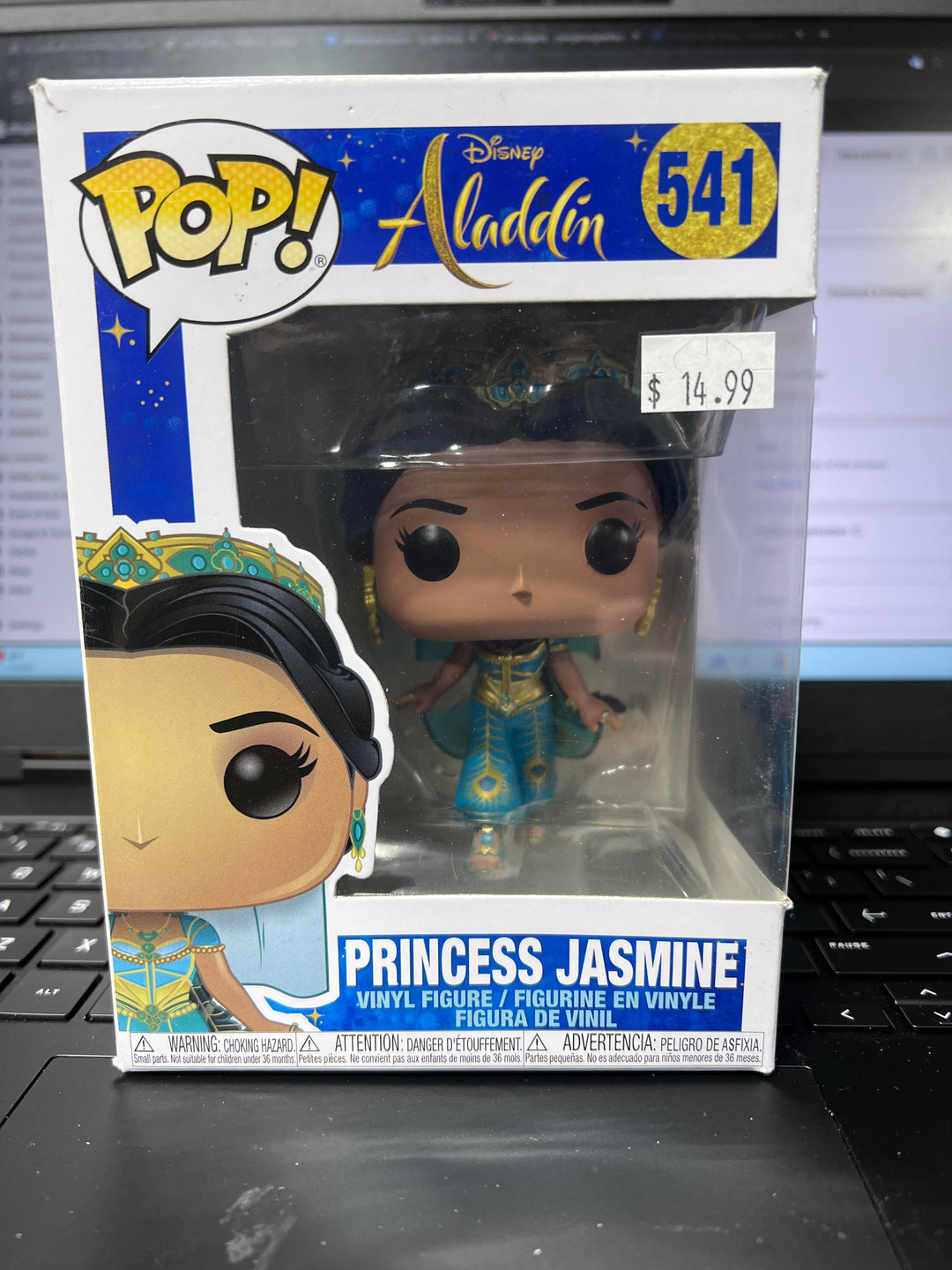 Disney Aladdin - Princess Jasmine #541